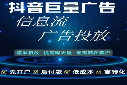 百度推广平台广告投放效果评估案例