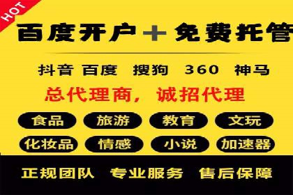 百度推广中关键词布局优化的最佳实践案例
