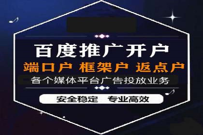 从失败到成功：百度竞价广告案例分享