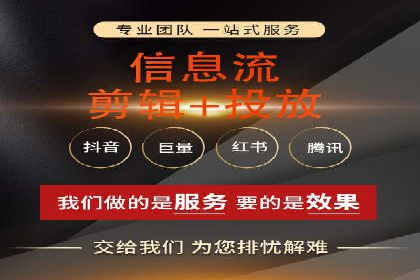 提升百度信息流广告效果的实战技巧分享